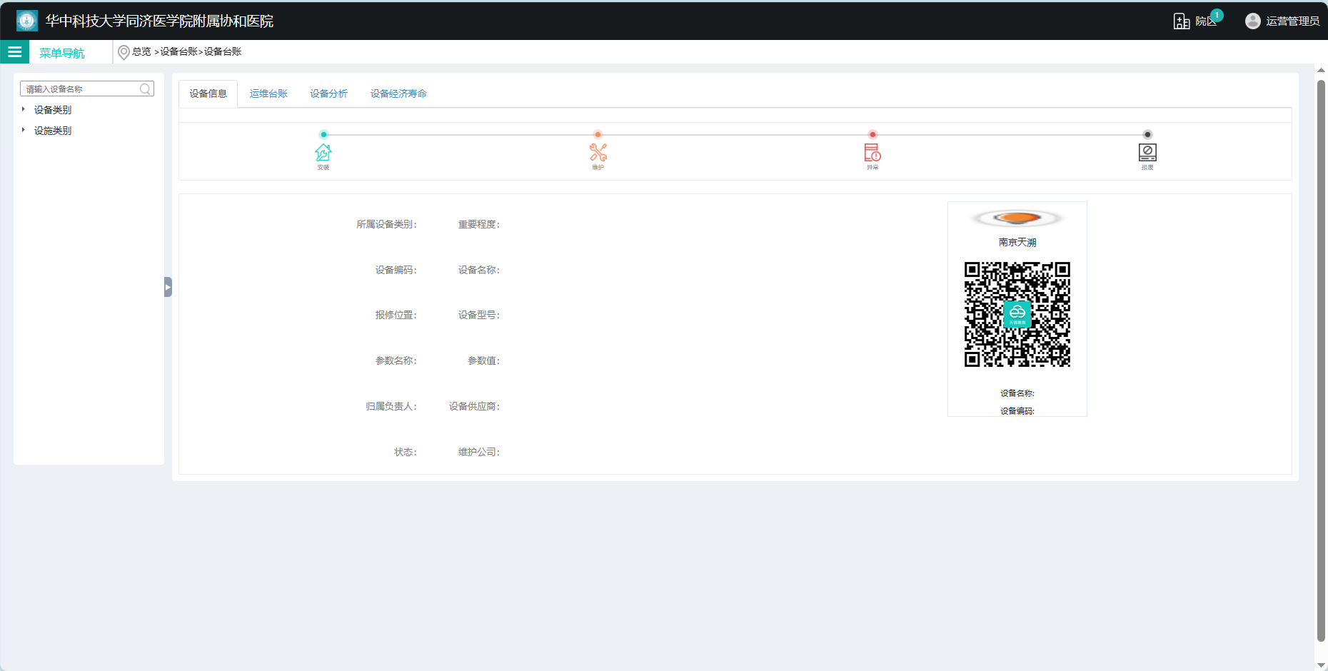 英国·威廉希尔(WilliamHill)中文官方网站