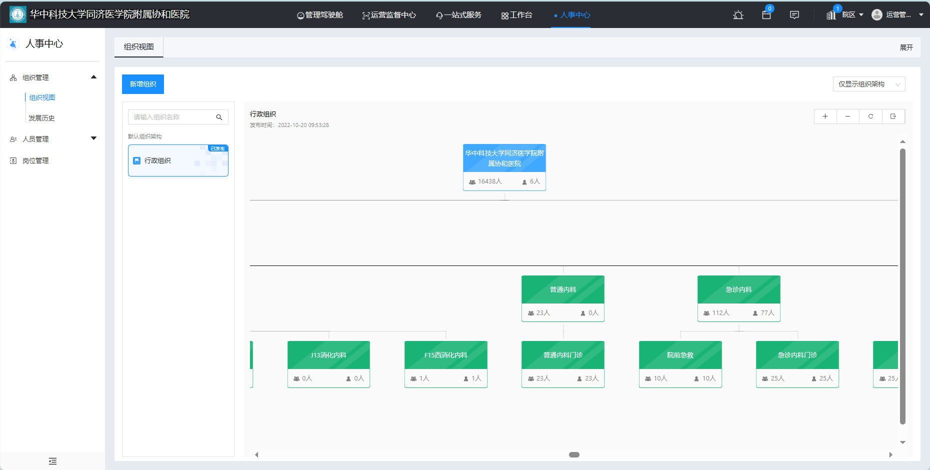 英国·威廉希尔(WilliamHill)中文官方网站