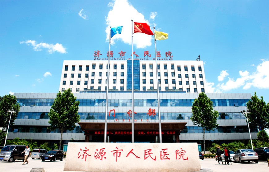 英国·威廉希尔(WilliamHill)中文官方网站