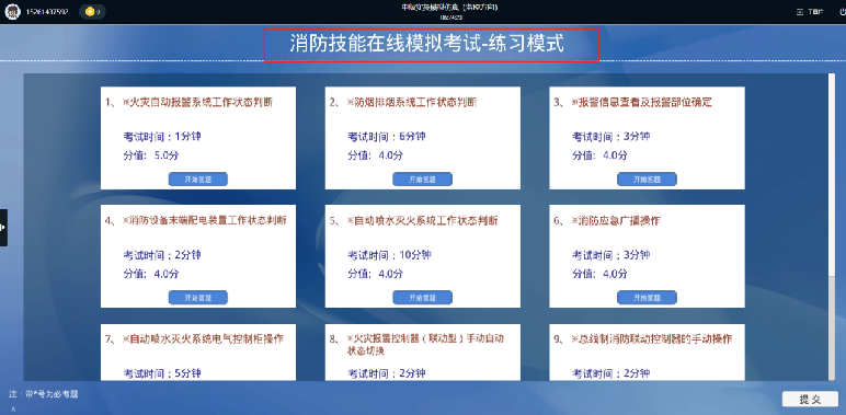 英国·威廉希尔(WilliamHill)中文官方网站