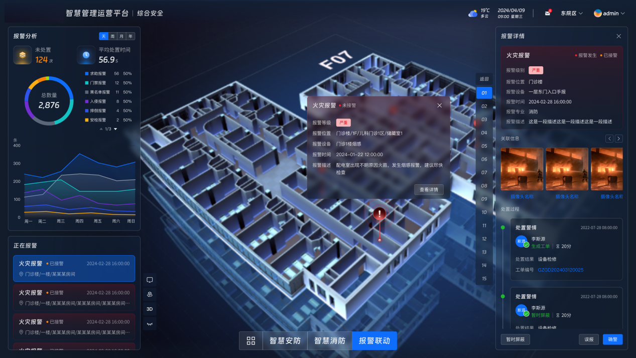 英国·威廉希尔(WilliamHill)中文官方网站