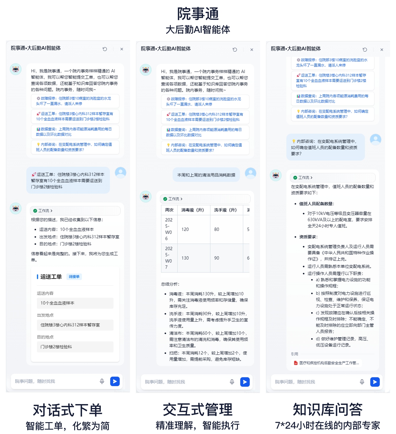 英国·威廉希尔(WilliamHill)中文官方网站