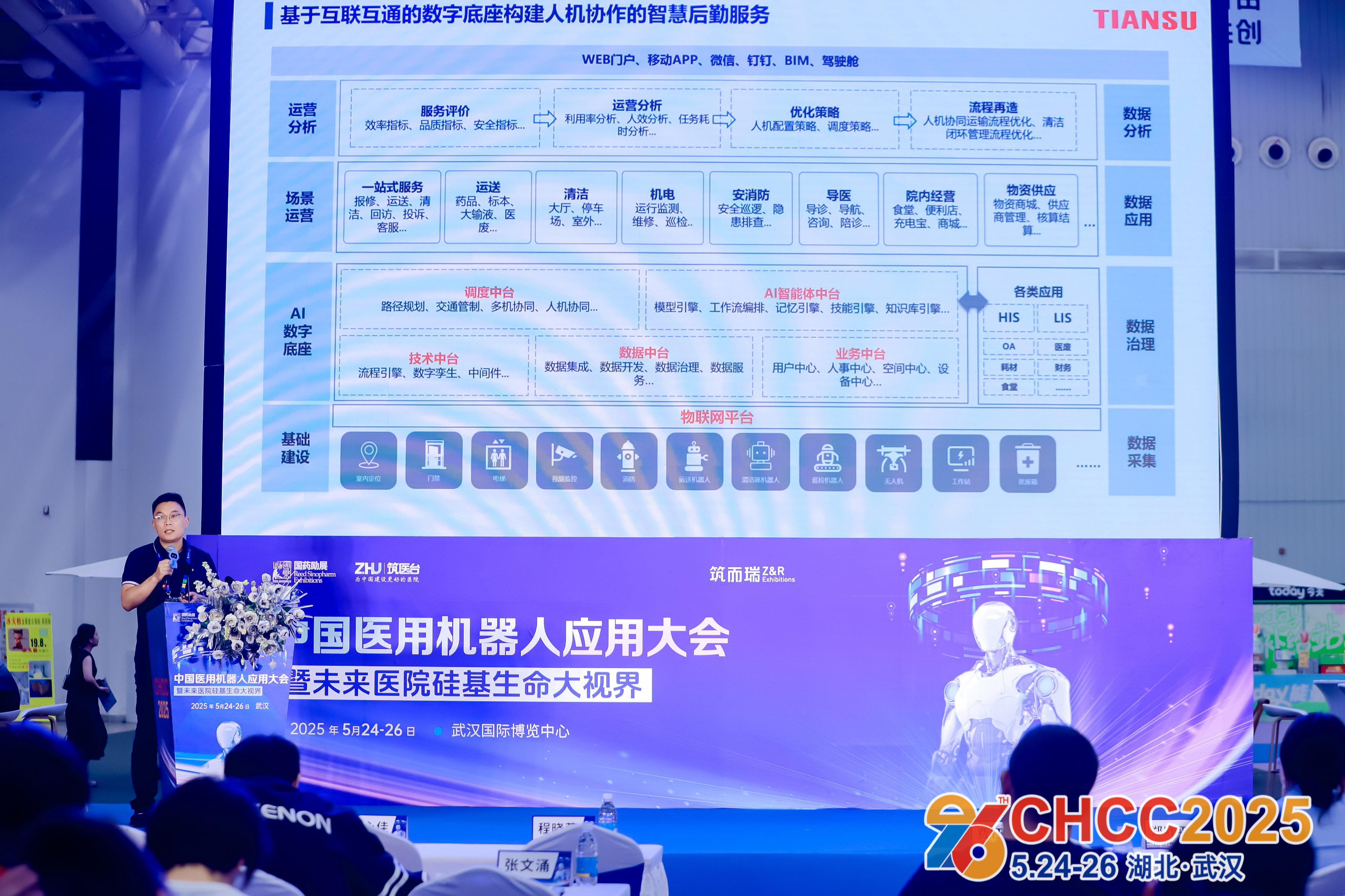 英国·威廉希尔(WilliamHill)中文官方网站