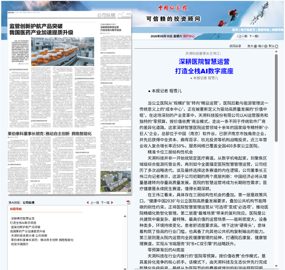 英国·威廉希尔(WilliamHill)中文官方网站